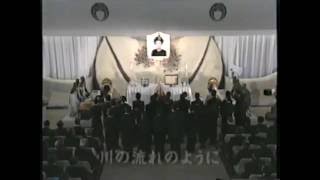 Funeral da Misora Hibari [upl. by Layor737]