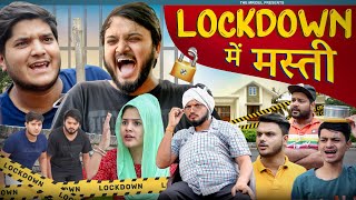 Lockdown Mein Masti  the mridul  Pragati  Nitin [upl. by Nyladnek]