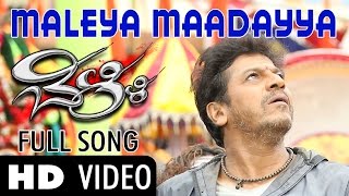 Maleya Madayya Video Song  Belli  DrShivarajkumar  Kriti Kharbanda  Hemanth  Bangalore Boys [upl. by Aisela]