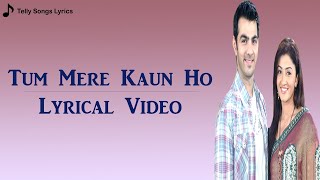 Tum Mere Kaun Ho Song  Lyrical Video  Male Version  Shaan  Yahan Main Ghar Ghar Kheli [upl. by Inoliel]