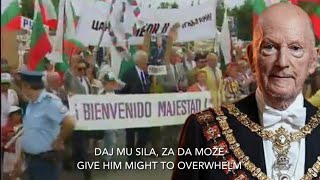 Bulgarian Royal Anthem  Himn na Negovo Velichestvo Tsarya [upl. by Enerual]