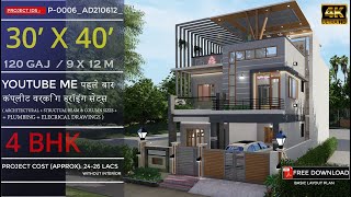 30 x 40 home plan🔥🔥1200 sqft house plan9x12 duplex home4BHK home planhouse map30 x 409x12m [upl. by Naujal]