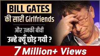 Personal Secrets Of Bill Gates  UnHeard Stories 😳🤯😲  Case Study  Dr Vivek Bindra [upl. by Adaminah]