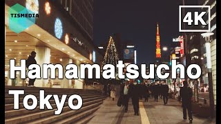 【4K】🇯🇵🗼Walking around Hamamatsucho Station 浜松町駅 in Minato City🎧 Tokyo Japan [upl. by Addia]