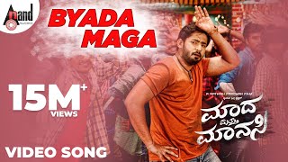 Madha Matthu Manasi  Byada Maga Byada  HD Video Song Prajwal Devaraj Manomurthy Sathish Pradhan [upl. by Ahtanamas360]