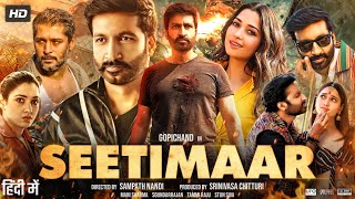 Seetimaar Full Movie In Hindi Dubbed  Gopichand  Tamanna Bhatia  Tarun Arora  Review amp Story HD [upl. by Even]