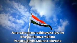 Jana Gana Mana 52 seconds National Anthem of India [upl. by Jesh]