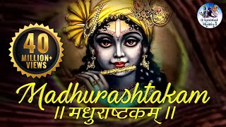 MADHURASHTAKAM  मधुराष्टकम्  POPULAR NEW SHRI KRISHNA BHAJAN  VERY BEAUTIFUL SONG [upl. by Byrne829]