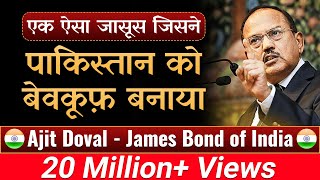 Case Study on Ajit Doval  Super Spy  James Bond of India  Dr Vivek Bindra [upl. by Welbie]