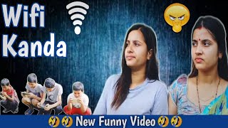 Wifi Kanda😂 New Nepali Funny VideoSmarikaSamarika [upl. by Broeder]