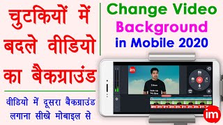 How to Change Video Background in Kinemaster Hindi  video ka background kaise change kare 2020 [upl. by Hukill848]