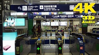 TOKYO 浜松町駅 New Gate Way for Transfer of Tokyo Monorail at Hamamatsucho Sta4K [upl. by Weaks]