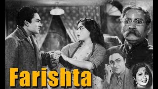 Farishta 1958 Super Hit Classc Movie  फरिश्ता  Ashok Kumar Meena Kumari [upl. by Ramirolg]