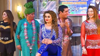 Zafri Khan and Nasir Chinyoti  Afreen Khan  Iftikhar Thakur  New Stage Drama 2020  Comedy Clip [upl. by Ymerrej]