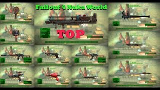 Fallout 4 Nuka World TOP Полный Обзор Всего Оружия [upl. by Ennayrb]