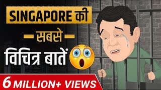 Crazy 😝 Facts About Singapore  Unbelievable  Case Study  Dr Vivek Bindra [upl. by Loeb]